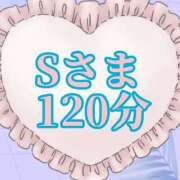 ヒメ日記 2026/10/05 19:05 投稿 さきえ 若妻淫乱倶楽部