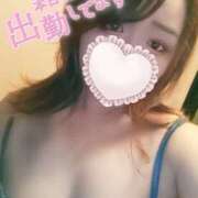 ヒメ日記 2025/03/19 21:40 投稿 さきえ 若妻淫乱倶楽部 久喜店