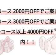 ヒメ日記 2025/08/18 20:13 投稿 さきえ 若妻淫乱倶楽部 久喜店