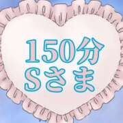 ヒメ日記 2025/08/20 15:40 投稿 さきえ 若妻淫乱倶楽部 久喜店
