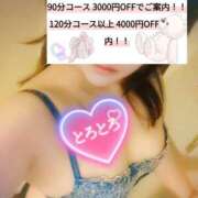 ヒメ日記 2025/08/22 20:53 投稿 さきえ 若妻淫乱倶楽部 久喜店