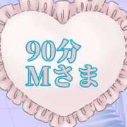 ヒメ日記 2025/08/31 20:25 投稿 さきえ 若妻淫乱倶楽部 久喜店