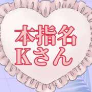 ヒメ日記 2025/10/29 19:22 投稿 さきえ 若妻淫乱倶楽部 久喜店