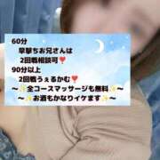 ヒメ日記 2026/01/27 22:05 投稿 さきえ 若妻淫乱倶楽部 久喜店