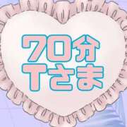 ヒメ日記 2026/01/28 16:28 投稿 さきえ 若妻淫乱倶楽部 久喜店