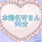 ヒメ日記 2026/02/02 18:15 投稿 さきえ 若妻淫乱倶楽部 久喜店