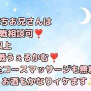 さきえ ❣️プレイ案内❣️ 若妻淫乱倶楽部 久喜店