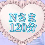 さきえ 【お礼✨️】濃厚2回戦❣️ 若妻淫乱倶楽部 久喜店