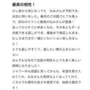 ヒメ日記 2025/04/11 14:05 投稿 なみ ハイブリッドヘルス小岩中央