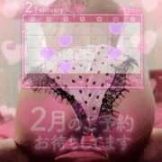なみ 2月の出勤予定日♥️ ハイブリッドヘルス小岩中央