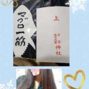 ヒメ日記 2025/01/06 12:40 投稿 こころ 完熟ばなな八王子