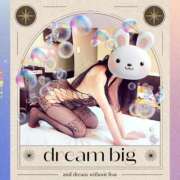 ヒメ日記 2026/02/13 00:39 投稿 こころ 完熟ばなな八王子