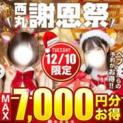 ヒメ日記 2024/12/09 23:14 投稿 浅香【あさか】 丸妻 西船橋店