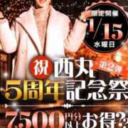 ヒメ日記 2025/01/14 23:39 投稿 浅香【あさか】 丸妻 西船橋店