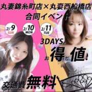 ヒメ日記 2025/02/08 15:08 投稿 浅香【あさか】 丸妻 西船橋店