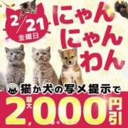 ヒメ日記 2025/02/18 21:17 投稿 浅香【あさか】 丸妻 西船橋店