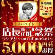 ヒメ日記 2025/02/26 10:00 投稿 浅香【あさか】 丸妻 西船橋店