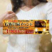 ヒメ日記 2025/05/04 15:42 投稿 浅香【あさか】 丸妻 西船橋店