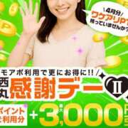 ヒメ日記 2025/05/20 10:02 投稿 浅香【あさか】 丸妻 西船橋店