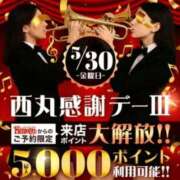 ヒメ日記 2025/05/30 12:11 投稿 浅香【あさか】 丸妻 西船橋店