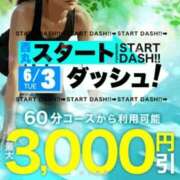 ヒメ日記 2025/06/03 12:51 投稿 浅香【あさか】 丸妻 西船橋店