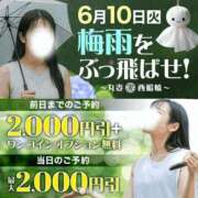 ヒメ日記 2025/06/09 21:45 投稿 浅香【あさか】 丸妻 西船橋店