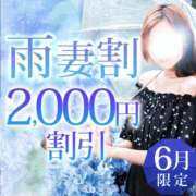 ヒメ日記 2025/06/11 12:02 投稿 浅香【あさか】 丸妻 西船橋店