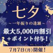 ヒメ日記 2025/07/06 21:39 投稿 浅香【あさか】 丸妻 西船橋店