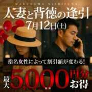 ヒメ日記 2025/07/11 21:35 投稿 浅香【あさか】 丸妻 西船橋店