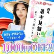 ヒメ日記 2025/07/30 15:01 投稿 浅香【あさか】 丸妻 西船橋店