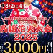 ヒメ日記 2025/08/01 16:26 投稿 浅香【あさか】 丸妻 西船橋店
