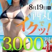 ヒメ日記 2025/08/18 20:29 投稿 浅香【あさか】 丸妻 西船橋店