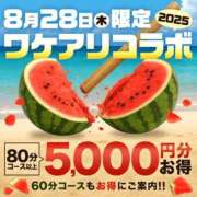 ヒメ日記 2025/08/27 22:36 投稿 浅香【あさか】 丸妻 西船橋店
