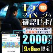 ヒメ日記 2025/09/05 21:03 投稿 浅香【あさか】 丸妻 西船橋店