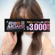 ヒメ日記 2025/09/20 10:07 投稿 浅香【あさか】 丸妻 西船橋店