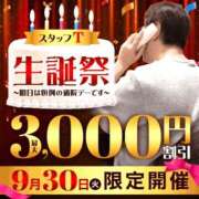 ヒメ日記 2025/09/29 19:03 投稿 浅香【あさか】 丸妻 西船橋店