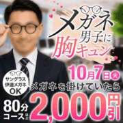 ヒメ日記 2025/10/06 19:07 投稿 浅香【あさか】 丸妻 西船橋店