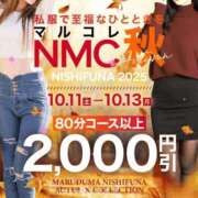 ヒメ日記 2025/10/12 16:32 投稿 浅香【あさか】 丸妻 西船橋店