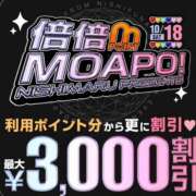 ヒメ日記 2025/10/18 12:09 投稿 浅香【あさか】 丸妻 西船橋店