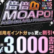ヒメ日記 2025/11/15 10:35 投稿 浅香【あさか】 丸妻 西船橋店