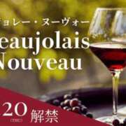 ヒメ日記 2025/11/21 15:30 投稿 浅香【あさか】 丸妻 西船橋店