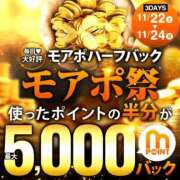 ヒメ日記 2025/11/22 11:39 投稿 浅香【あさか】 丸妻 西船橋店