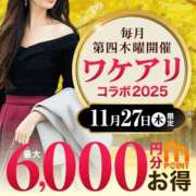 ヒメ日記 2025/11/26 22:34 投稿 浅香【あさか】 丸妻 西船橋店