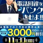 ヒメ日記 2025/11/30 14:37 投稿 浅香【あさか】 丸妻 西船橋店