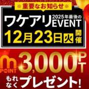 ヒメ日記 2025/12/23 11:35 投稿 浅香【あさか】 丸妻 西船橋店