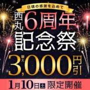 ヒメ日記 2026/01/09 15:37 投稿 浅香【あさか】 丸妻 西船橋店