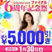 ヒメ日記 2026/01/30 12:49 投稿 浅香【あさか】 丸妻 西船橋店