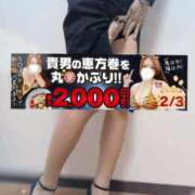 ヒメ日記 2026/02/02 17:04 投稿 浅香【あさか】 丸妻 西船橋店