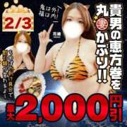 ヒメ日記 2026/02/03 12:08 投稿 浅香【あさか】 丸妻 西船橋店