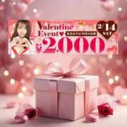 ヒメ日記 2026/02/13 20:11 投稿 浅香【あさか】 丸妻 西船橋店